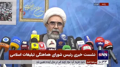 رئیس شورای هماهنگی تبلیغات اسلامی: عملکرد سازمان&zwnj;های حقوق بشر در موضوع زلزله سوریه و ترکیه باعث تأسف است و چهره واقعی آن&zwnj;ها را این روز&zwnj;ها می&zwnj;بینیم