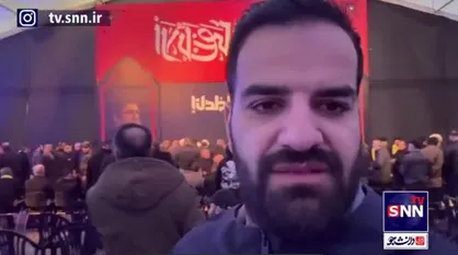 گزارش خبرنگار اعزامی SNNTV از مراسم تسلیت پذیری مسئولان حزب&zwnj;الله و خانواده شهدای مقاومت+فیلم
