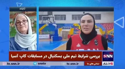 فریده هادوی: دختران کشورمان امروز در فینال پس از ۴۰ سال ظلم به FIBA ثابت می&zwnj;کنند که با هر پوششی خواستن توانستن است