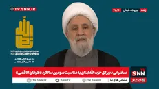 دبیرکل حزب‌الله لبنان : وحدت میان اهل تسنن و شعیان بشدت مورد تاکید رهبران شهید ما بود/ امام خمینی (ره) پیوند عمیقی میان گروه‌های مقاومت ایجاد کرد