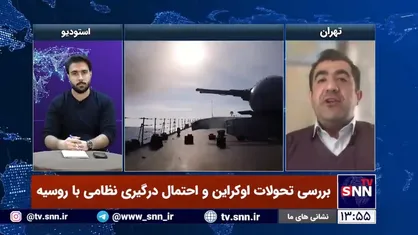 &laquo;اعزام نیرو&zwnj;های روسیه به مرز&zwnj;های اوکراین در واکنش به اقدامات تنش زای آمریکا و ناتو و رئیس جمهور اوکراین انجام شده است&raquo;