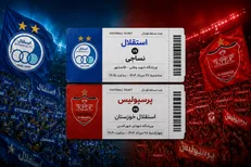 ماجرای بلیت‌فروشی استقلال و پرسپولیس