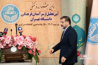 سیشرلثر