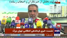 شگرد باند «موبایل قاپی» چیست؟/ محدودیت شدید فعالیت «اراذل و اوباش»+فیلم