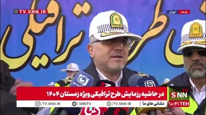 سردار حسینی: خودروهایی که زنجیرچرخ نداشته باشند برگردانده می&zwnj;شوند