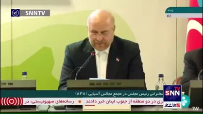 قالیباف: نسل جدیدی از مقاومین در حال ظهور هستند و منطقه در آستانه انفجار است/ اسرائیل پا را از حد خود فراتر گذاشته است