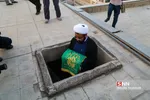 حرم