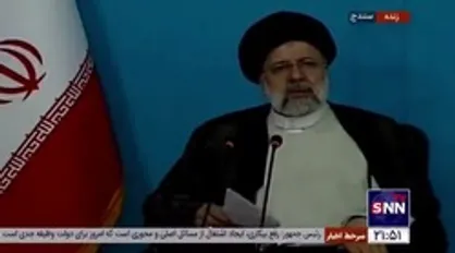 رئیسی: دانشکده صنایع و معادن در استان کردستان باید ایجاد شود