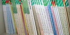مشکل کاغذ برای کتب درسی سال ۹۸ داریم
