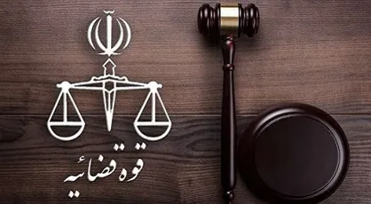کدام اقدامات قضائی مانع تعطیلی کارخانه&zwnj;ها و بیکار شدن هزاران کارگر شد؟