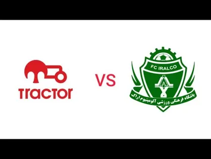 تساوی بدون گل آلومینیوم و تراکتور در نیمه اول