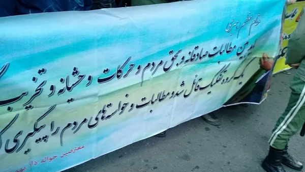 تجمع