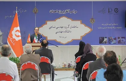 پروژه احداث ساختمان گروه مهندسی نساجی دانشگاه فردوسی مشهد کلنگ زنی شد