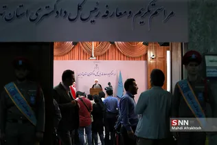 مراسم تودیع و معارفه رئیس جدید دادگستری استان تهران