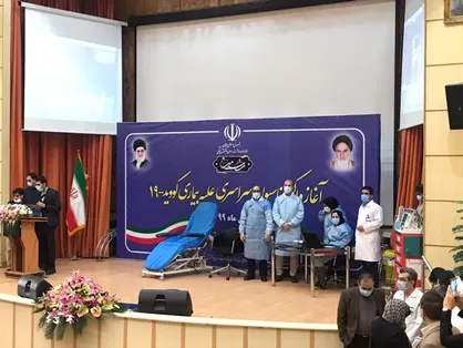 تا دقایقی دیگر واکسیناسیون علیه کرونا آغاز می شود