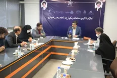 نتایج تخصیص خودرو در سامانه یکپارچه فردا اعلام می‌شود/ افزایش ۱۷۵ درصدی تولید خودروی کامل نسبت به سال گذشته