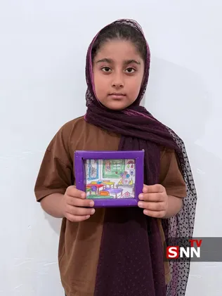 سیریک