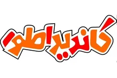 استندآپ کمدی انتخابات در شبکه پنج