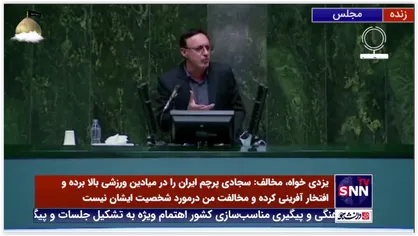 وحیدی: سجادی تنها چهره ورزشی و متخصص قبل و بعد از انقلاب است که برای وزارت ورزش معرفی میشود