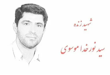 افشین سردار به یاد شهید زنده وطن قطعه &laquo;۱۰ سال&raquo; را خواند + صوت