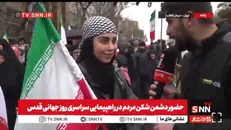 تا صدای انفجار در راهپیمایی آمد فقط الله اکبر گفتم/ پشتم به همه هموطنان گرم است + فیلم