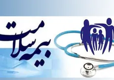 داروهای تحت پوشش بیمه بیماران کرونا کدامند؟