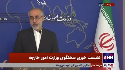 کنعانی: در سال ۱۴۰۰ بالغ بر ۱۴ میلیارد دلار صادرات به چین داشتیم که نسبت به سال ۱۳۹۹ حدود ۵۸ درصد رشد داشته است
