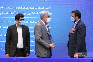 نمایشگاه و اختتامیه رویش احسان
