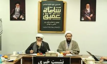 پوستر جایزه مردمی &laquo;عقیق سلیمانی&raquo; رونمایی شد