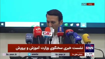 سخنگوی آموزش و پرورش: ۹۸ درصد دانش&zwnj;آموزان مقطع ابتدایی تاکنون ثبت&zwnj;نام کردند/ مکلف به ثبت&zwnj;نام همه دانش آموزان هستیم
