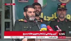 سردار معروفی: بسیج جان می‌دهد، اما ناموس خود را حفظ می‌کند/ شعار «زن زندگی آزادی» را از ما دزدیدند