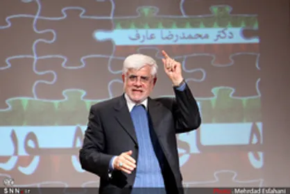 انتقاد تند عارف به عملکرد دولت و شهرداری/ ناتوانی در امدادرسانی و برف روبی صدای اصلاح طلبان را هم درآورد