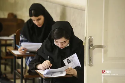 ساماندهی بیش از ۲۸۰۰ کد رشته محل با مشکل اشتغال و متقاضی
