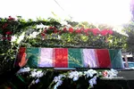 گمنامی