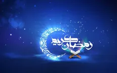 توبه و استغفار در اسلام