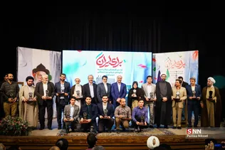 مهرواره جهادگران