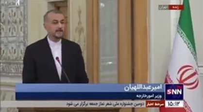 وزیر امور خارجه: روند سیاست خارجی دولت رئیسی با اولویت نگاه به همسایگان و آسیا محور در مسیر درستی است