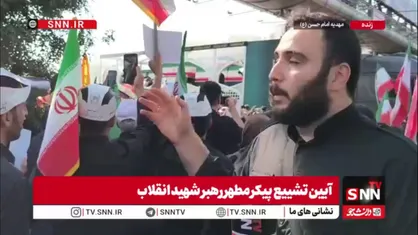 جمعیت فوق العاده در اطراف ماشین حامل پیکر مطهر رهبر انقلاب
