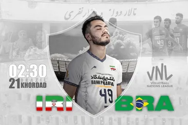 شروع دشوار مردان والیبال ایران در لیگ ملت‌های ۲۰۲۶
