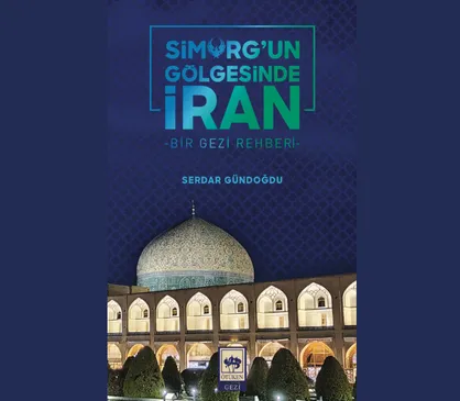 کتاب &laquo;ایران در سایه سیمرغ&raquo; منتشر شد