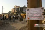 محله فولادی