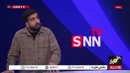 توهین به کریم باقری&zwnj;ها زنگ خطر جدی برای فرهنگ هواداری فوتبال ایران