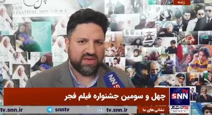 فرزند شهید صیاد شیرازی: فیلم &laquo;صیاد&raquo; نمره خوبی می&zwnj;گیرد/ نیاز هست فصل&zwnj;های بعدی نیز ساخته شود/ یک جا&zwnj;هایی از فیلم اشک در چشمانم جمع شد + فیلم
