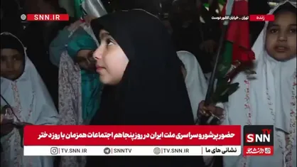 دختر دهه نودی: پس از شهادت رهبرمان  با خود عهد بستم که در خیابان ها شرکت کنم و از کشورم دفاع کنم