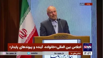 واکنش قالیباف به بغض امروز پزشکیان؛ اوج عشق و محبت را دیدید که بعد از چند دهه هنوز در جسم و روح ایشان نهادینه است