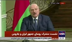 رئیس جمهور بلاروس: حجم تبادلات تجاری میان ایران و بلاروس در سال گذشته ۳ برابر شده است