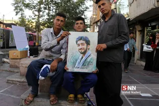 شهید