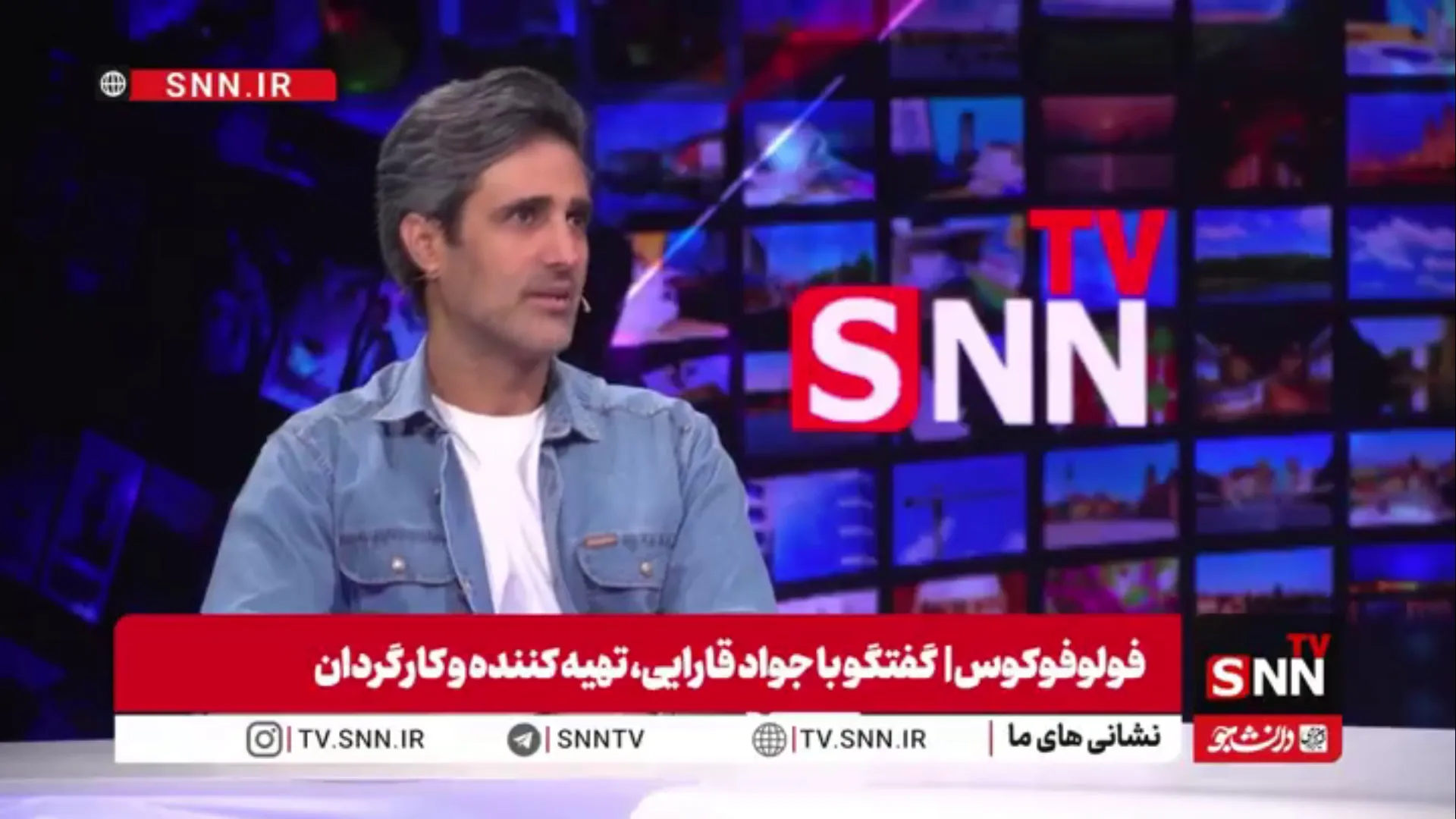 جواد قارایی: تولید مستند ایرانگرد متوقف شده است / وظیفه من دنبال اسپانسر رفتن نیست