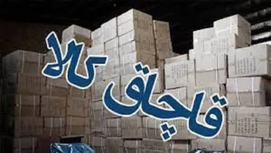 توقیف نیسان و سمند حامل کالای قاچاق در کهگیلویه