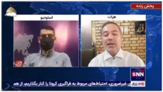 استاد دانشگاه هرات: دانشگاه های خصوصی افغانستان با حضور زنان بازگشایی شده اند/ مشکل اقتصادی برای مردم وجود دارد
